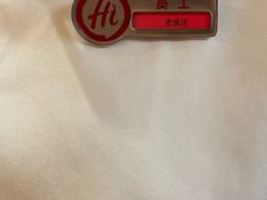 -海底捞火锅(吾悦国际广场店)