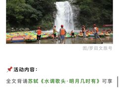 -东坡赤壁风景名胜区