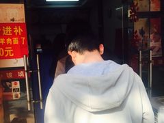 -小无锡面馆