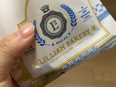 -莉莲蛋挞(大华悦沢书店)