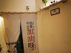-米阿糯糕团•酒酿•甜品(莫愁店)