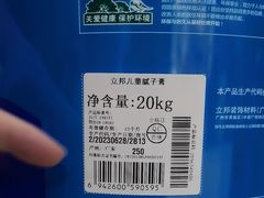 -立邦(益宝装饰城专卖店)