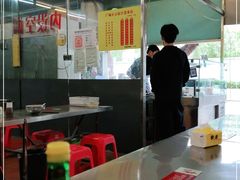 大堂-广场正宗原汁薏米店