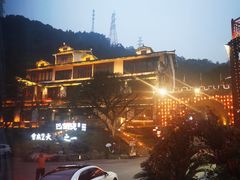 -巴倒烫陆派火锅山庄(南山总店)