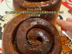 -O'mills Sourdough Bakery&Bistro(永嘉路店)