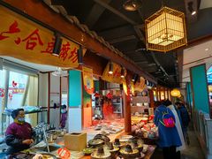 -六合居(温江店)