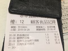 -翠华餐厅(旺角文华商场店)