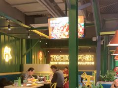 -蛙喔牛蛙(百联南方店)