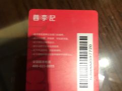 -蓉李记成都名小吃(太原龙湖万达店)