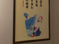 -裕和堂中医推拿艾灸(太古汇臻品店)