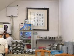 -清真马三汤包(回民街店)