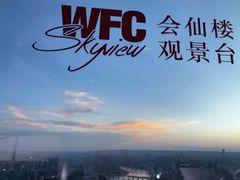 -WFC会仙楼观景台