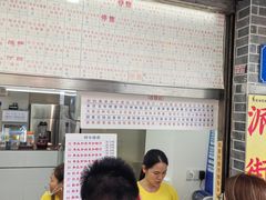 -百花传统甜品店(原址店)