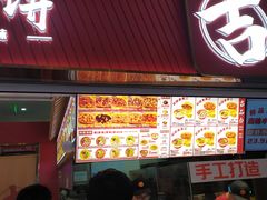 -吉品合酥脆烤饼(太平洋森活天地店)