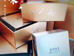 -广州花园酒店