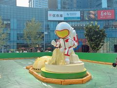 -大族广场Mall&More