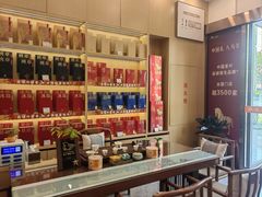 -八马茶业(星海胜利路旗舰店)