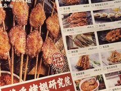 -管氏翅吧(护国寺店)