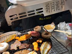 -胡同泥炉烤肉(总店)