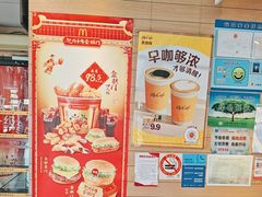 -麦当劳(牡丹江路店)