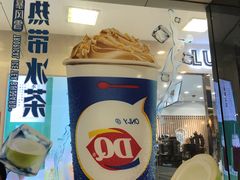 -DQ·蛋糕·冰淇淋(新佳丽店)