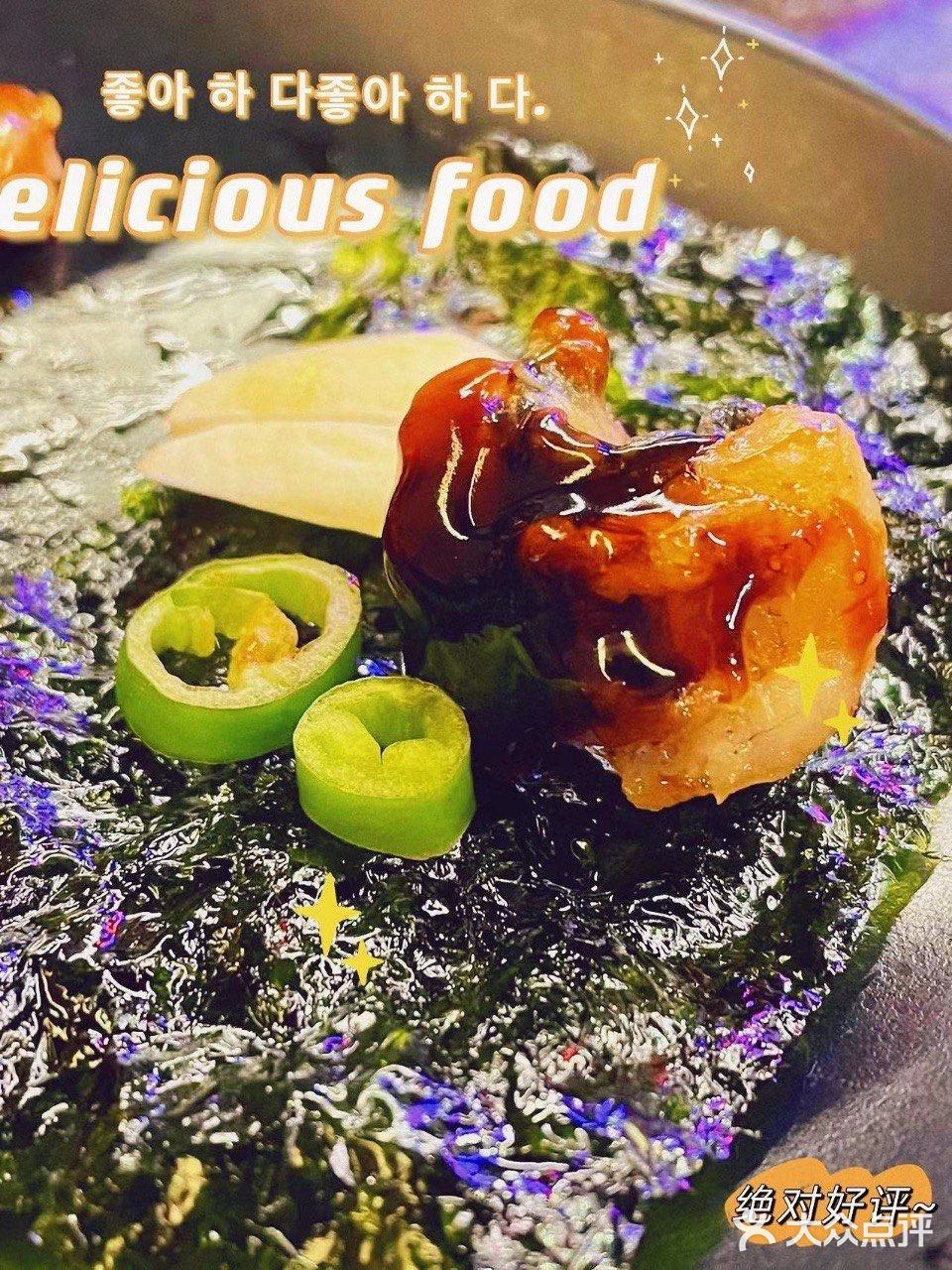 地道美食[胜利]泥炉碳火烤肉烤鳗鱼[调皮]你试过了吗 