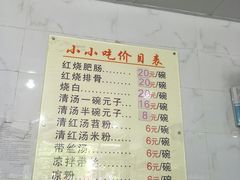 -李记小小吃·江油肥肠(涪江路店)