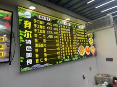 -老字号有尔烤肉面片(金牛小区店)