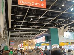 -香港会议展览中心演讲厅