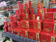 -世纪联华(临平邱山店)