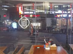 -印象徽州·正宗徽菜体验店