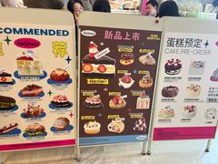 -PAOPAO Bakery&Café(港汇店)