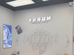 -卡游(时代LIFE购物中心店)