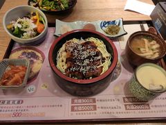 -鳗鳗的爱(远洋未来广场店)