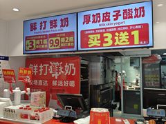 -味多美蛋糕(灯市口店)
