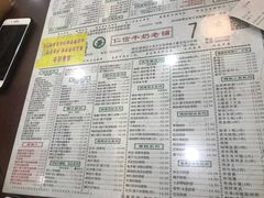 -仁信老铺(华盖路店)