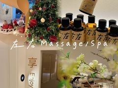 -左右Massage/Spa(长寿路店)