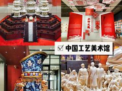 -中国国家博物馆