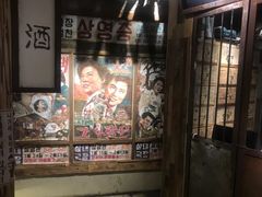 -三代烤肉(保利广场店)