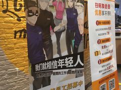 -麦当劳(无锡永乐店)