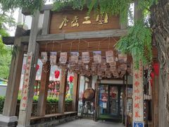 -水煮三国·川鲁江湖菜(香山店)