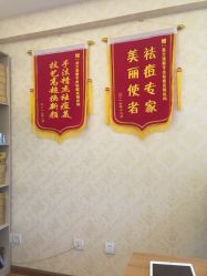 -成都苗方清颜专业祛痘