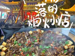 -老周炒拨拉(甘州总店)
