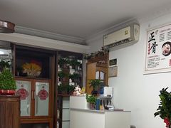 -静沐人生养生馆(佳宁娜分店)