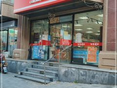 门面-百年义利(甜水园东里店)