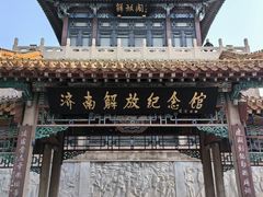 -解放阁
