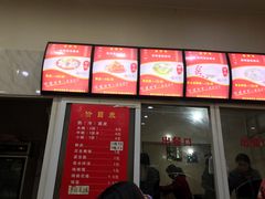 -张明富面皮店(东大街店)