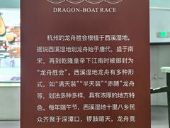 -中国湿地博物馆