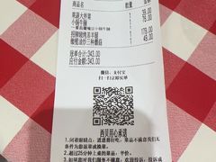 -西贝(上海中心店)