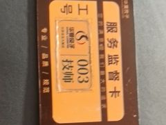 -华夏良子·足道SPA艾灸(金皇大厦店)